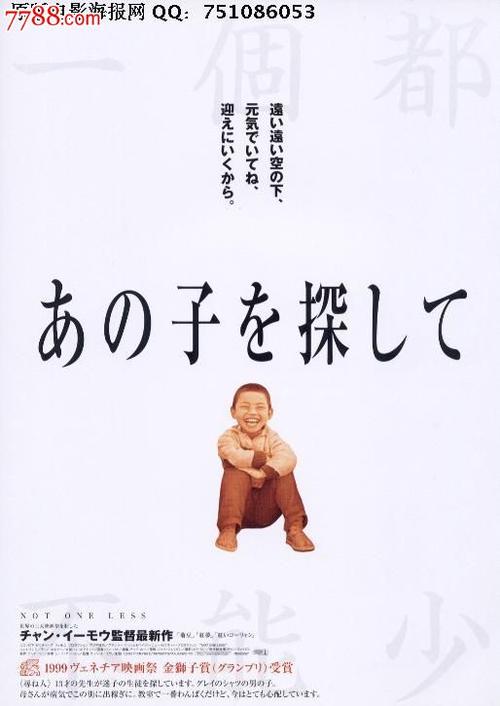 怎么买假的日本尚美學園大學毕业证